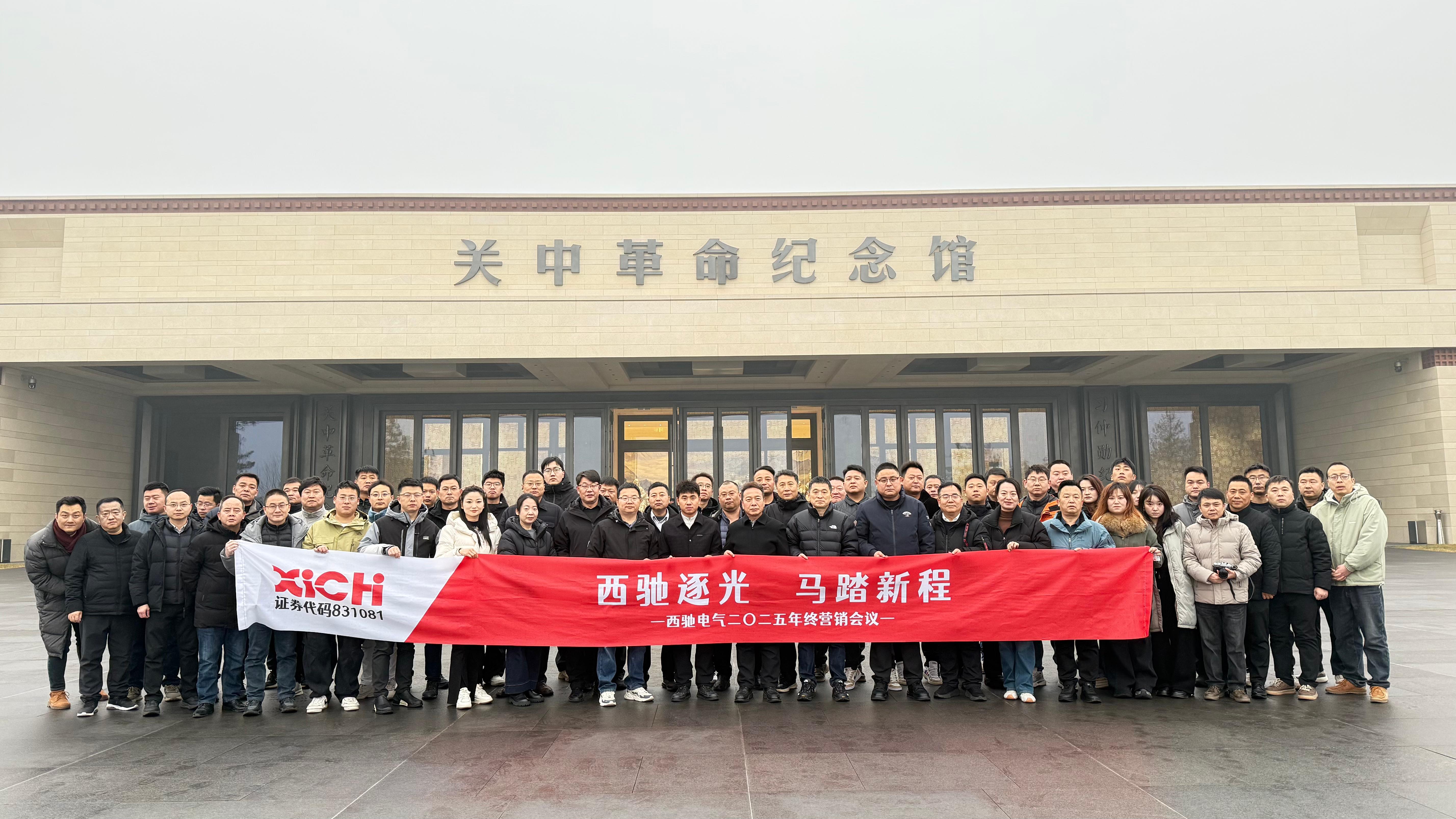 紀(jì)念館合照.jpg