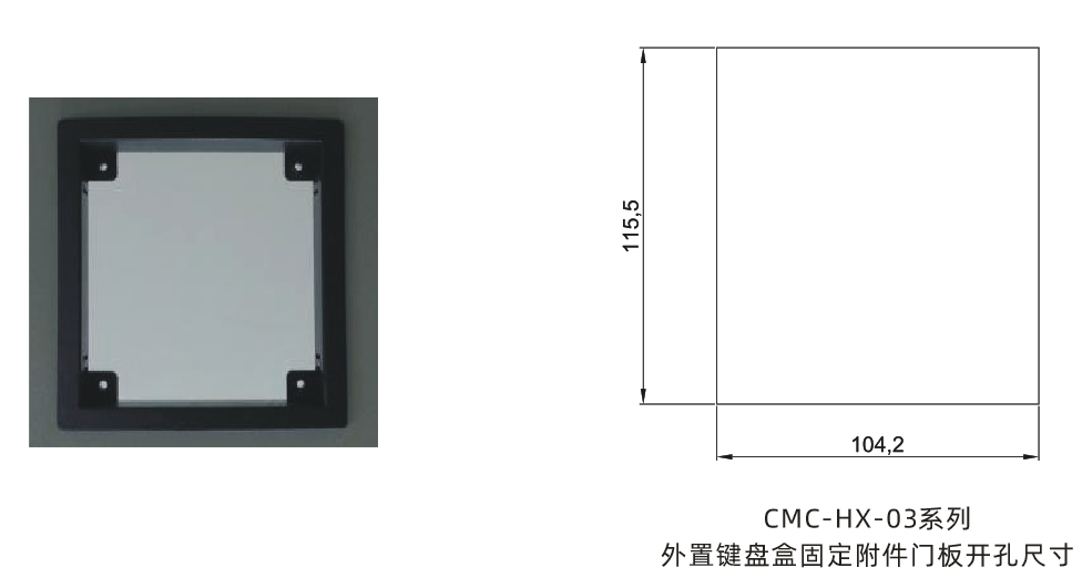 鍵盤開孔尺寸.png 鍵盤開孔尺寸.png