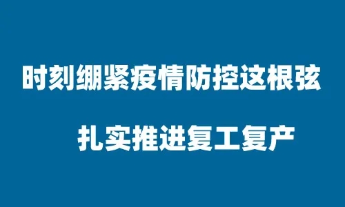 紅五月,西馳電氣逆流而上,逆勢(shì)上揚(yáng)(圖1) 紅五月,西馳電氣逆流而上,逆勢(shì)上揚(yáng)(圖1)