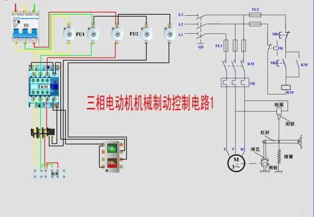 常用電動(dòng)機(jī)控制實(shí)物接線圖+原理圖(圖6) 常用電動(dòng)機(jī)控制實(shí)物接線圖+原理圖(圖6)