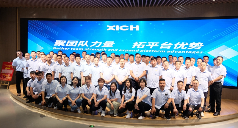 西馳電氣營(yíng)銷(xiāo)中心會(huì)議圓滿成功(圖19)