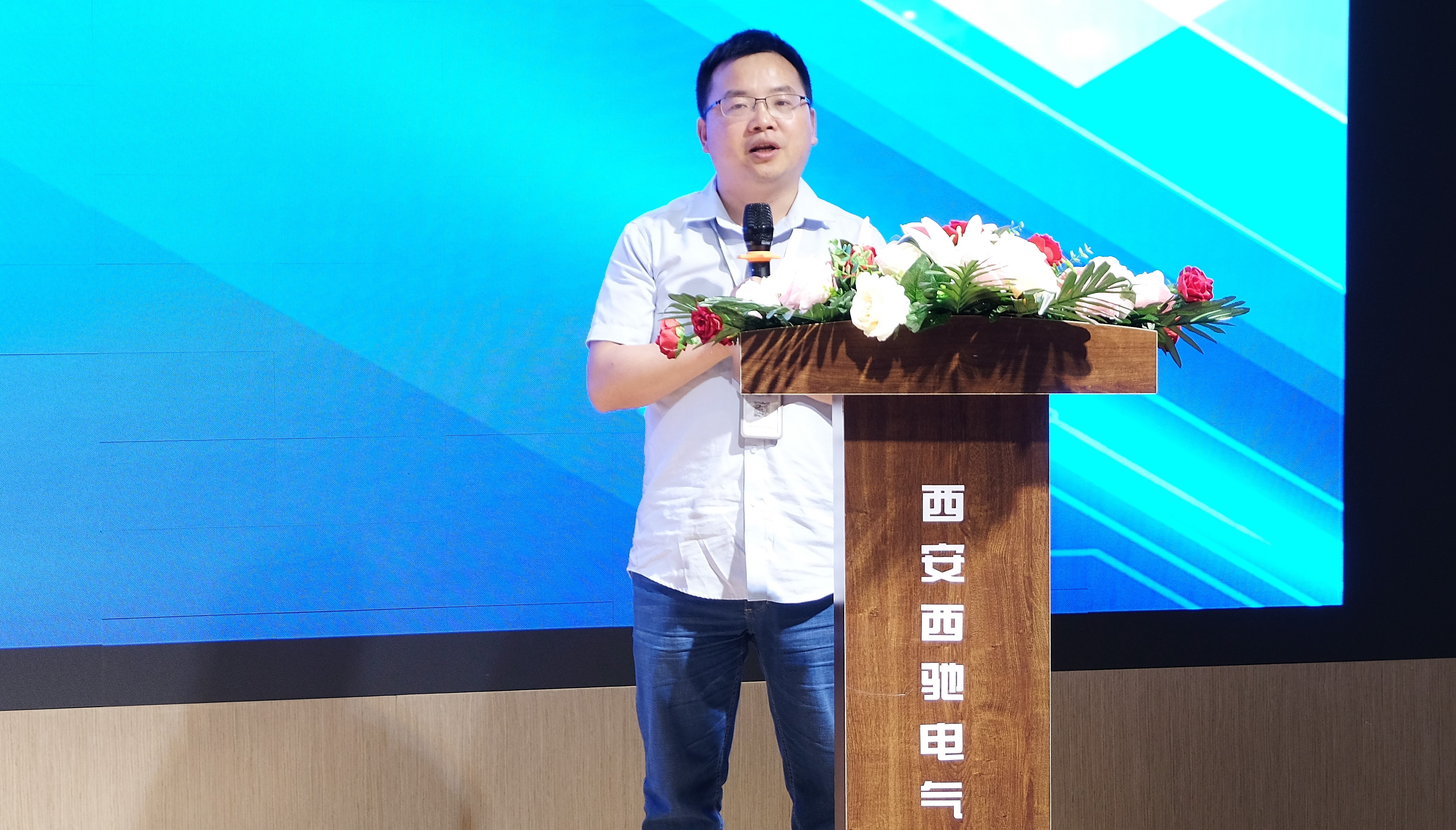 西馳電氣營(yíng)銷(xiāo)中心會(huì)議圓滿成功(圖7)