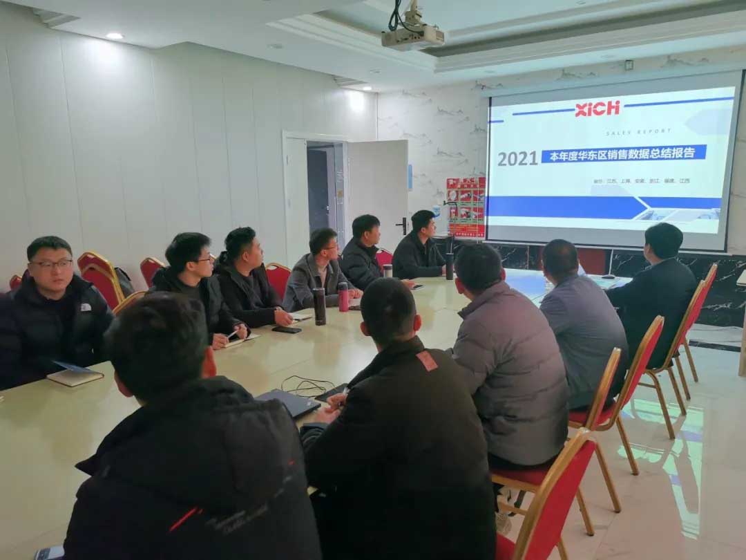 西馳電氣2021年終華東區(qū)營(yíng)銷(xiāo)會(huì)議在皖召開(kāi)(圖4) 西馳電氣2021年終華東區(qū)營(yíng)銷(xiāo)會(huì)議在皖召開(kāi)(圖4)