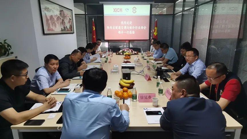 西馳電氣攜手陜暖協(xié)，深度合作，精準(zhǔn)對(duì)接，互惠雙贏！(圖1)