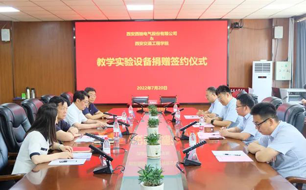 西馳捐贈(zèng)實(shí)驗(yàn)設(shè)備，助力高校教學(xué)發(fā)展(圖1)